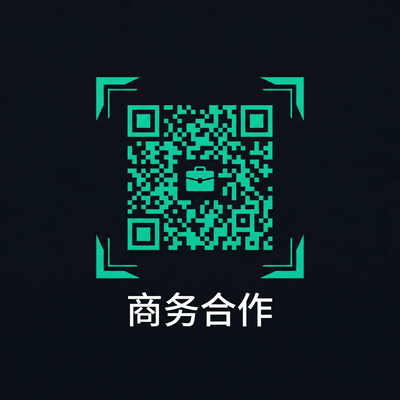 精神小妹商务合作